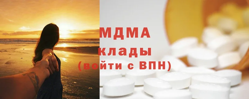 MDMA молли  что такое   ОМГ ОМГ зеркало  Коммунар 